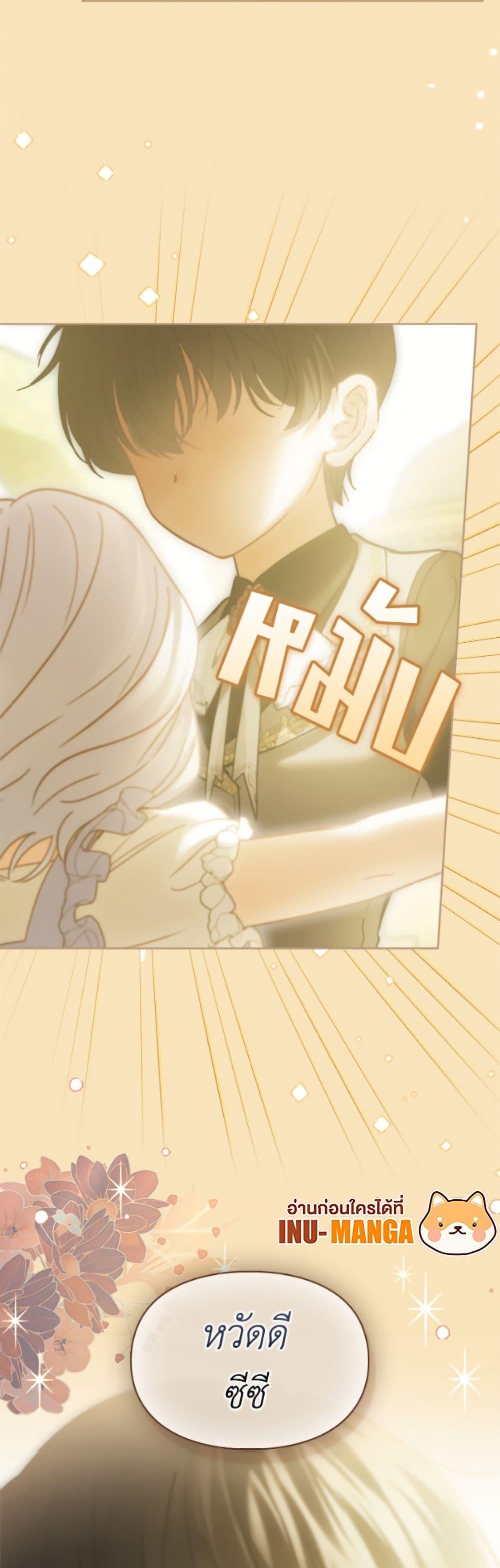 Manga-lc-com อ่านมังงะ อ่านการ์ตูน ออนไลน์ ฟรี Baby Prisoner of the Winter Castle ตอนที่ 1 2 3 4 5 6 7 8 9 10 11 12 13 14 ฟรี ไม่มีโฆษณา Manga-lc - อ่าน มังงะ อ่าน การ์ตูน ออนไลน์ อ่านมังงะ ฟรี