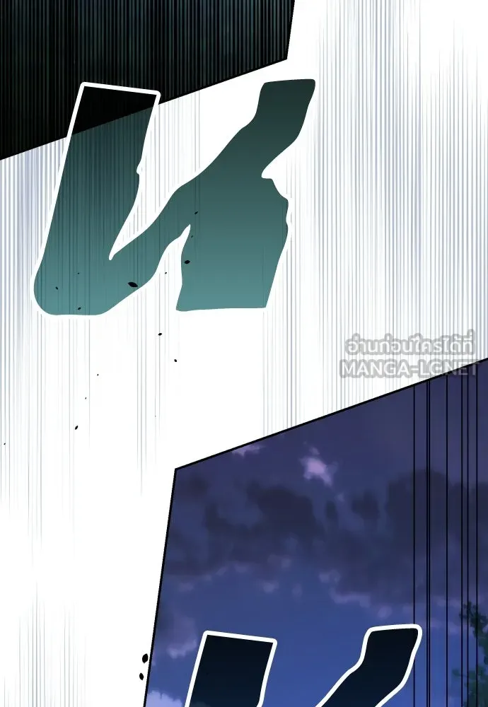 เลดี้มินต์ ตอนที่ 111 รูปที่ 57