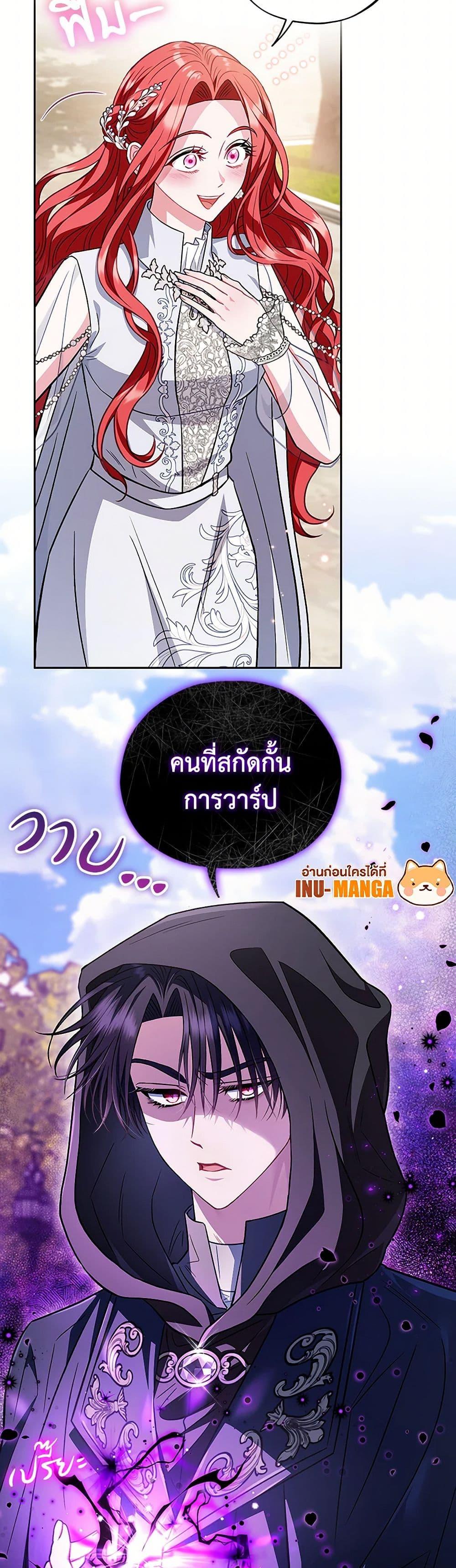 Manga-lc-com อ่านมังงะ อ่านการ์ตูน ออนไลน์ ฟรี I Will Become the Villain’s Poison Taster ตอนที่ 1 2 3 4 5 6 7 8 9 10 11 12 13 14 ฟรี ไม่มีโฆษณา Manga-lc - อ่าน มังงะ อ่าน การ์ตูน ออนไลน์ อ่านมังงะ ฟรี