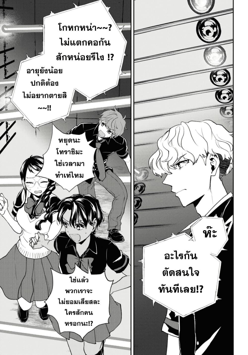 Manga-lc-com อ่านมังงะ อ่านการ์ตูน ออนไลน์ ฟรี Isekai Kaeri no Moto Yuusha desu ga, Death Game ni Makikomaremashita ตอนที่ 1 2 3 4 5 6 7 8 9 10 11 12 13 14 ฟรี ไม่มีโฆษณา Manga-lc - อ่าน มังงะ อ่าน การ์ตูน ออนไลน์ อ่านมังงะ ฟรี