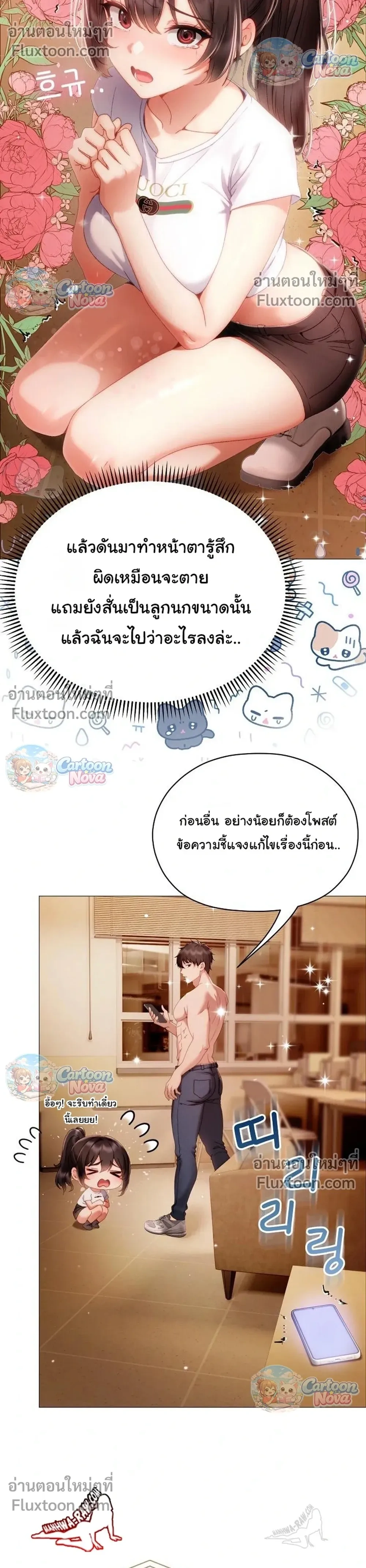 Doujin-Lc- อ่าน โดจิน มังฮวา เกาหลี ญี่ปุ่น จีน แปลไทย Little Miss Delinquent ตอนที่ 1 2 3 4 5 6 7 8 9 10 11 12 13 14 ฟรี ไม่มีโฆษณา อ่าน โดจิน Manhwa เกาหลี ญี่ปุ่น จีน เรามีครบ คัดมาให้เน้นๆ โดจิน 18+ รับประกันความฟินโดย  Doujin Lc