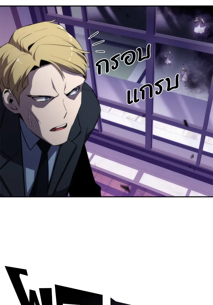 ผู้เล่นหน้าใหม่เลเวลแมกซ์ ตอนที่ 27 วิธีที่รอยัลเพลย์เยอร์เติบโตขึ รูปที่ 98