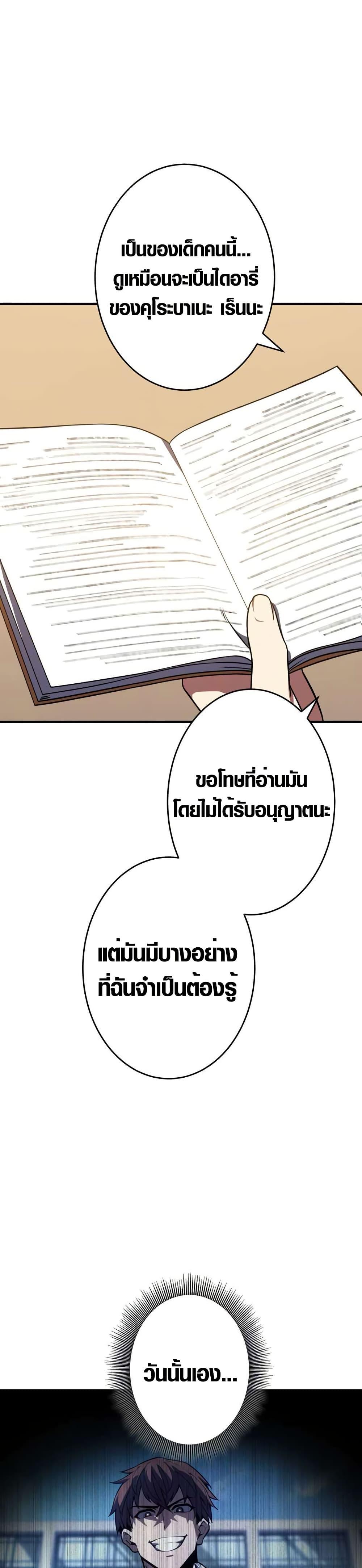 Manga-lc-com อ่านมังงะ อ่านการ์ตูน ออนไลน์ ฟรี The Underworld Transcendent Is Unrivaled at the School ตอนที่ 1 2 3 4 5 6 7 8 9 10 11 12 13 14 ฟรี ไม่มีโฆษณา Manga-lc - อ่าน มังงะ อ่าน การ์ตูน ออนไลน์ อ่านมังงะ ฟรี