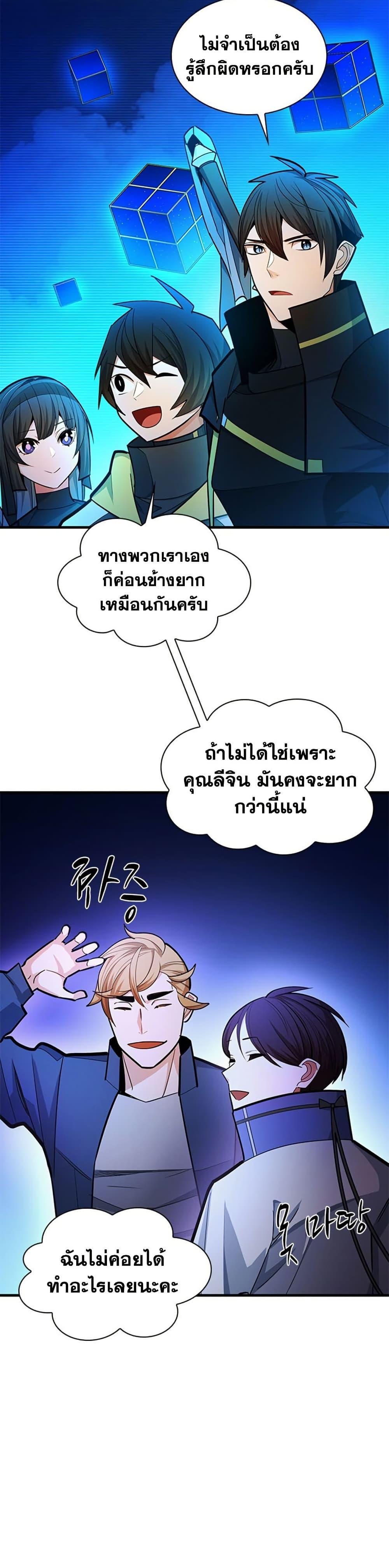 Manga-lc-com อ่านมังงะ อ่านการ์ตูน ออนไลน์ ฟรี The Tutorial is Too Hard ตอนที่ 1 2 3 4 5 6 7 8 9 10 11 12 13 14 ฟรี ไม่มีโฆษณา Manga-lc - อ่าน มังงะ อ่าน การ์ตูน ออนไลน์ อ่านมังงะ ฟรี