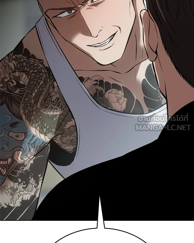 แบคXX ตอนที่ 63 รูปที่ 84