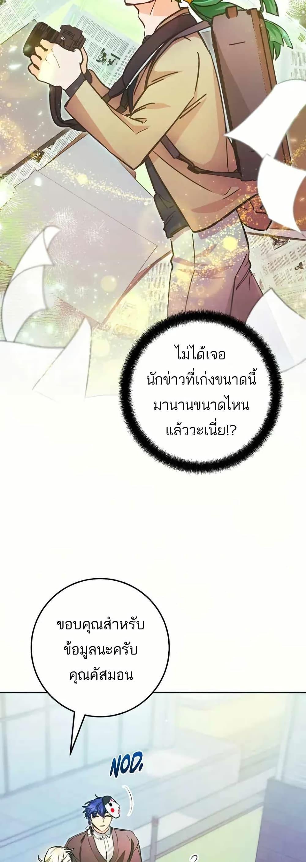 Manga-lc-com อ่านมังงะ อ่านการ์ตูน ออนไลน์ ฟรี I Became a Civil Servant in a Magical World ตอนที่ 1 2 3 4 5 6 7 8 9 10 11 12 13 14 ฟรี ไม่มีโฆษณา Manga-lc - อ่าน มังงะ อ่าน การ์ตูน ออนไลน์ อ่านมังงะ ฟรี