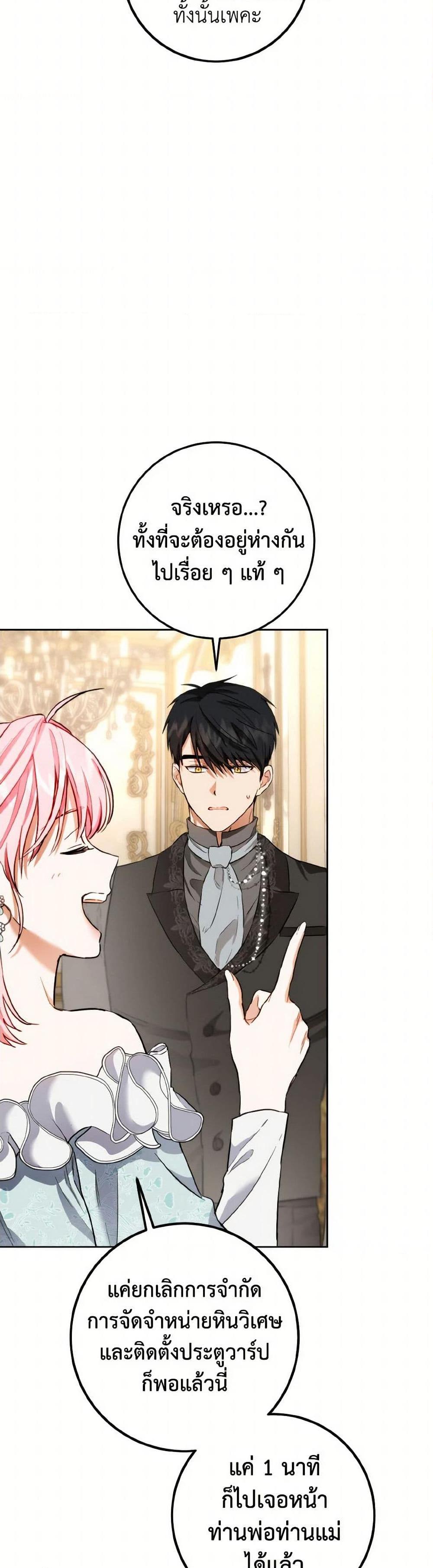 Manga-lc-com อ่านมังงะ อ่านการ์ตูน ออนไลน์ ฟรี The Heiress’s Double Life ตอนที่ 1 2 3 4 5 6 7 8 9 10 11 12 13 14 ฟรี ไม่มีโฆษณา Manga-lc - อ่าน มังงะ อ่าน การ์ตูน ออนไลน์ อ่านมังงะ ฟรี
