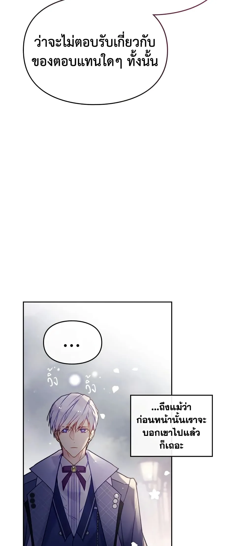 Manga-lc-com อ่านมังงะ อ่านการ์ตูน ออนไลน์ ฟรี Death Is The Only Ending For The Villainess ตอนที่ 1 2 3 4 5 6 7 8 9 10 11 12 13 14 ฟรี ไม่มีโฆษณา Manga-lc - อ่าน มังงะ อ่าน การ์ตูน ออนไลน์ อ่านมังงะ ฟรี