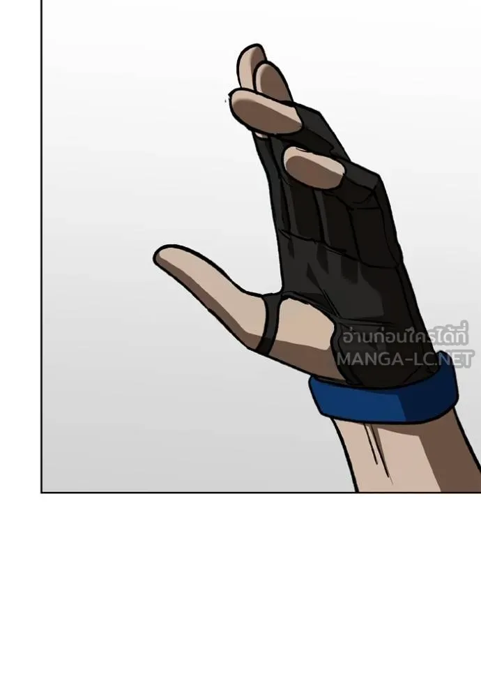 ราชาแห่งอ็อกทากอน ตอนที่ 149 รูปที่ 6