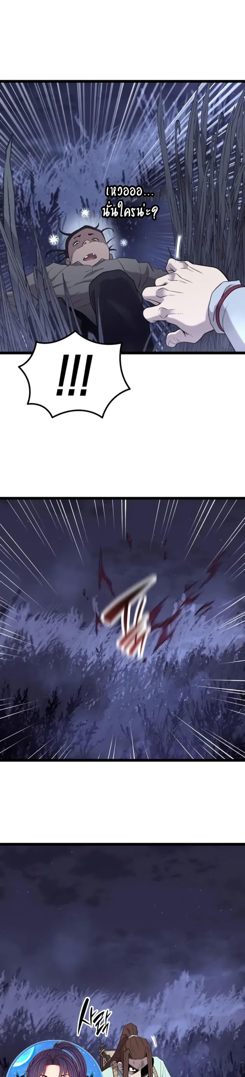 Manga-lc-com อ่านมังงะ อ่านการ์ตูน ออนไลน์ ฟรี Legend of the Tang Clan ตอนที่ 1 2 3 4 5 6 7 8 9 10 11 12 13 14 ฟรี ไม่มีโฆษณา Manga-lc - อ่าน มังงะ อ่าน การ์ตูน ออนไลน์ อ่านมังงะ ฟรี