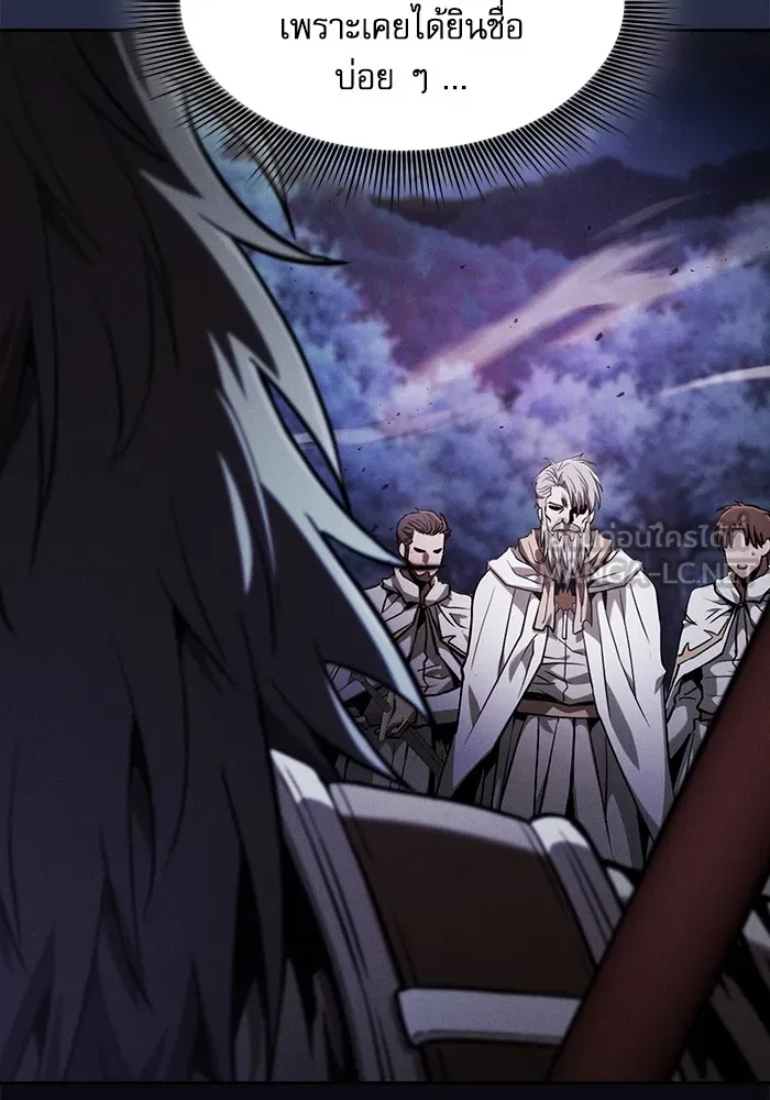 นักดาบอัจฉริยะจากอะคาเดมี ตอนที่ 68 รูปที่ 60