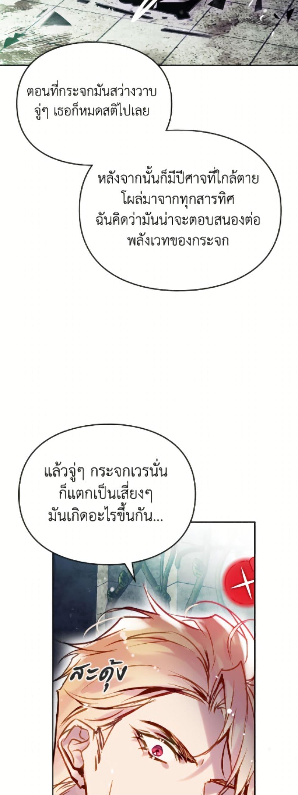 Manga-lc-com อ่านมังงะ อ่านการ์ตูน ออนไลน์ ฟรี Death Is The Only Ending For The Villainess ตอนที่ 1 2 3 4 5 6 7 8 9 10 11 12 13 14 ฟรี ไม่มีโฆษณา Manga-lc - อ่าน มังงะ อ่าน การ์ตูน ออนไลน์ อ่านมังงะ ฟรี