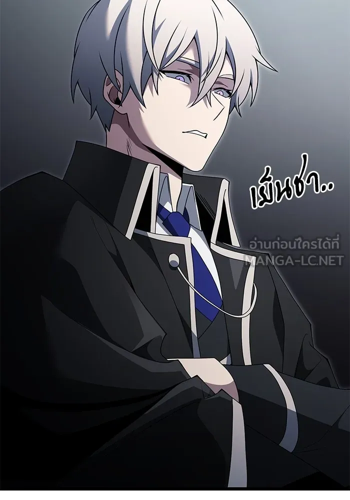 อัศวินดำล่าท้าเวลา ตอนที่ 48 รูปที่ 42