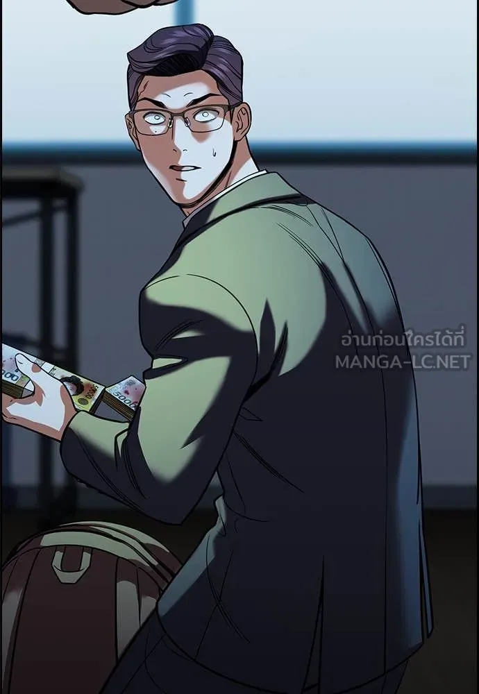 การศึกษาที่แท้จริง ตอนที่ 217 รูปที่ 133