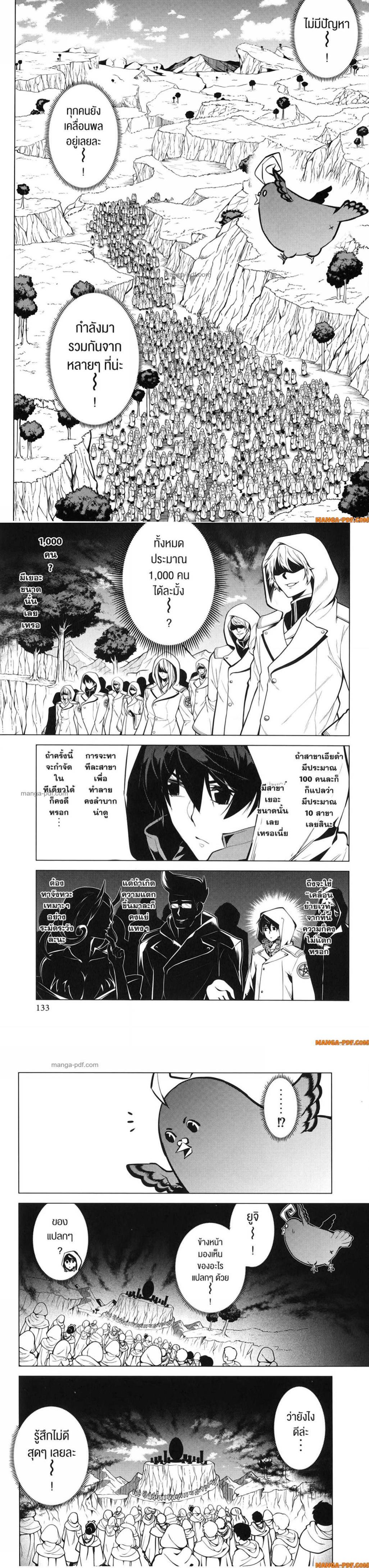 Manga-lc-com อ่านมังงะ อ่านการ์ตูน ออนไลน์ ฟรี Tensei Kenja no Isekai Life ตอนที่ 1 2 3 4 5 6 7 8 9 10 11 12 13 14 ฟรี ไม่มีโฆษณา Manga-lc - อ่าน มังงะ อ่าน การ์ตูน ออนไลน์ อ่านมังงะ ฟรี