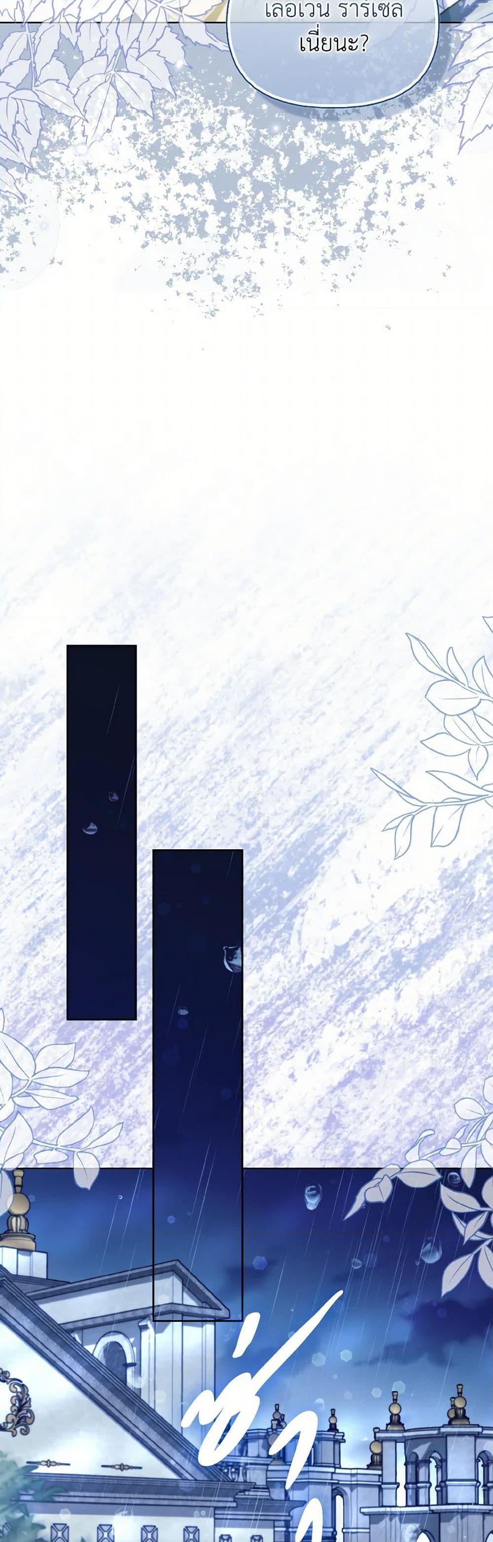 Manga-lc-com อ่านมังงะ อ่านการ์ตูน ออนไลน์ ฟรี I Possessed a Villainess, but I Wanna Raise Cats! ตอนที่ 1 2 3 4 5 6 7 8 9 10 11 12 13 14 ฟรี ไม่มีโฆษณา Manga-lc - อ่าน มังงะ อ่าน การ์ตูน ออนไลน์ อ่านมังงะ ฟรี