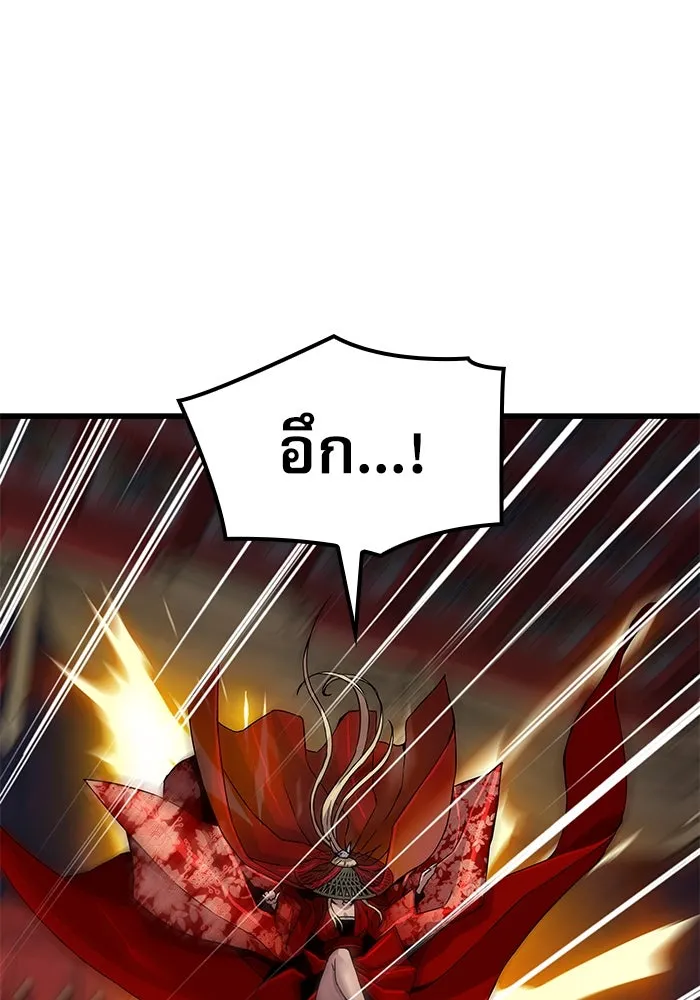 ลับลางลวง ตอนที่ 12 ระดับสีคราม รูปที่ 154