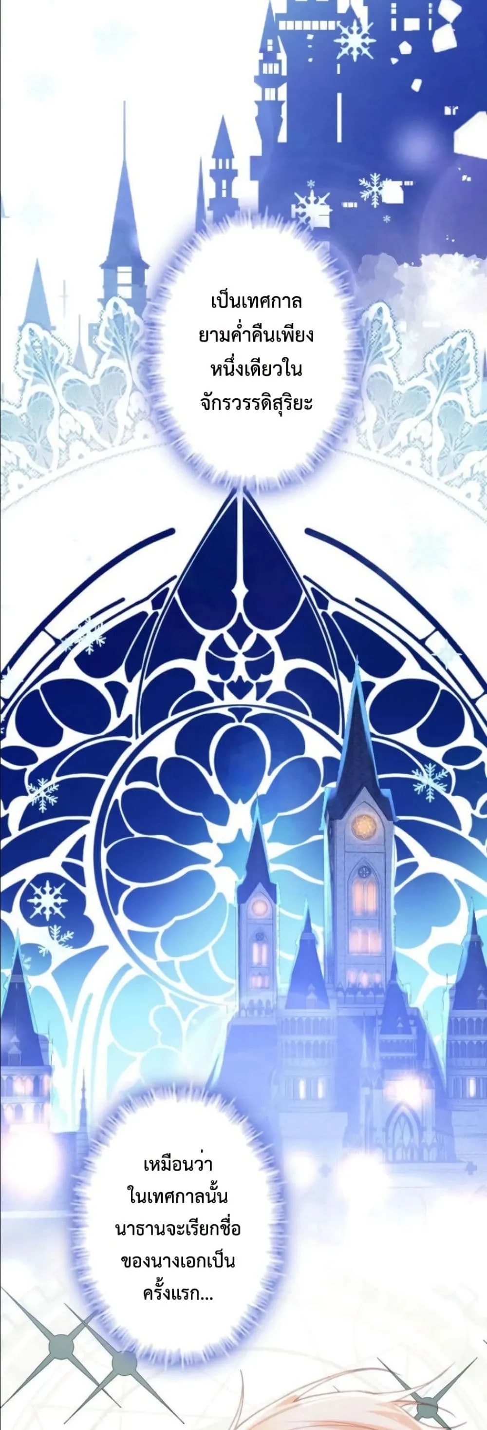 Manga-lc-com อ่านมังงะ อ่านการ์ตูน ออนไลน์ ฟรี I’m a Contract Stepmother, but the Tyrant Is Way Too Overpro ตอนที่ 1 2 3 4 5 6 7 8 9 10 11 12 13 14 ฟรี ไม่มีโฆษณา Manga-lc - อ่าน มังงะ อ่าน การ์ตูน ออนไลน์ อ่านมังงะ ฟรี