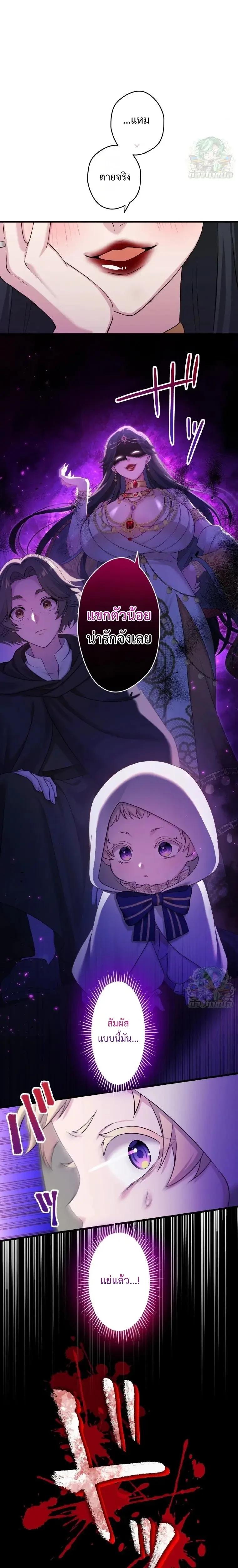 Manga-lc-com อ่านมังงะ อ่านการ์ตูน ออนไลน์ ฟรี The Legendary Assassin Reincarnated as the Beloved Youngest Daughter of a Royal Family ตอนที่ 1 2 3 4 5 6 7 8 9 10 11 12 13 14 ฟรี ไม่มีโฆษณา Manga-lc - อ่าน มังงะ อ่าน การ์ตูน ออนไลน์ อ่านมังงะ ฟรี