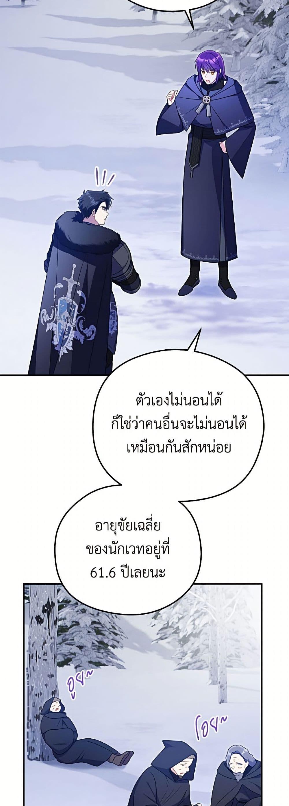 Manga-lc-com อ่านมังงะ อ่านการ์ตูน ออนไลน์ ฟรี The Villainess Captured the Grand Duke ตอนที่ 1 2 3 4 5 6 7 8 9 10 11 12 13 14 ฟรี ไม่มีโฆษณา Manga-lc - อ่าน มังงะ อ่าน การ์ตูน ออนไลน์ อ่านมังงะ ฟรี