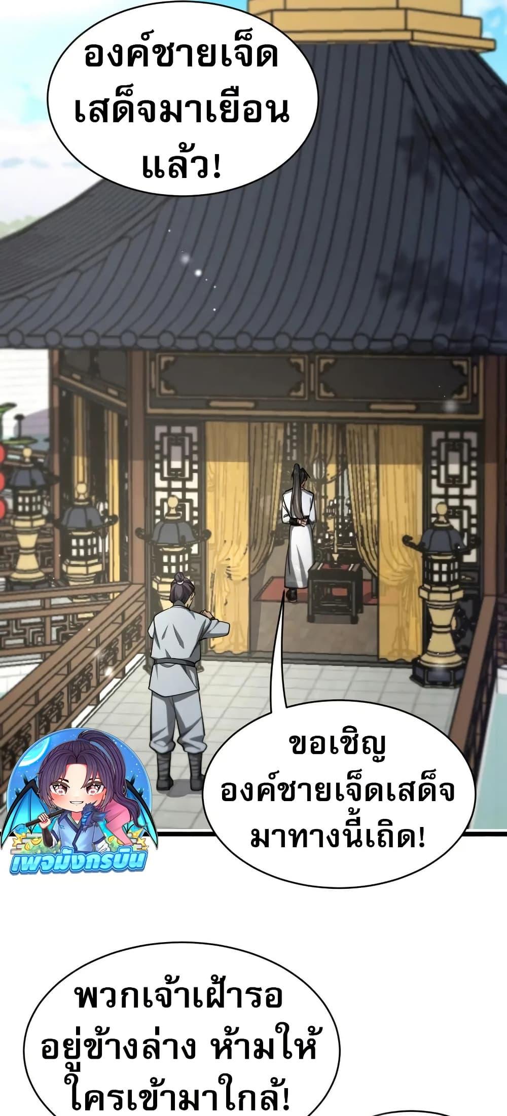 Manga-lc-com อ่านมังงะ อ่านการ์ตูน ออนไลน์ ฟรี The prodigal Taoist son ตอนที่ 1 2 3 4 5 6 7 8 9 10 11 12 13 14 ฟรี ไม่มีโฆษณา Manga-lc - อ่าน มังงะ อ่าน การ์ตูน ออนไลน์ อ่านมังงะ ฟรี