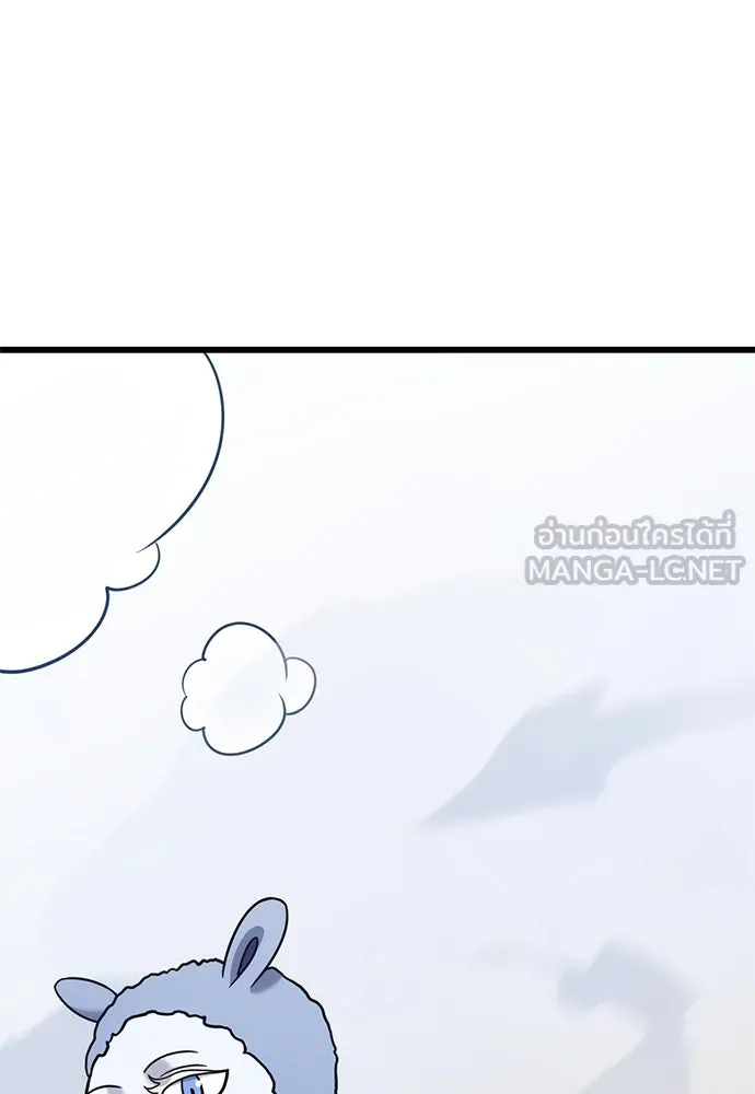 วิถีชาวนาของราชาปีศาจ ตอนที่ 25 รูปที่ 60