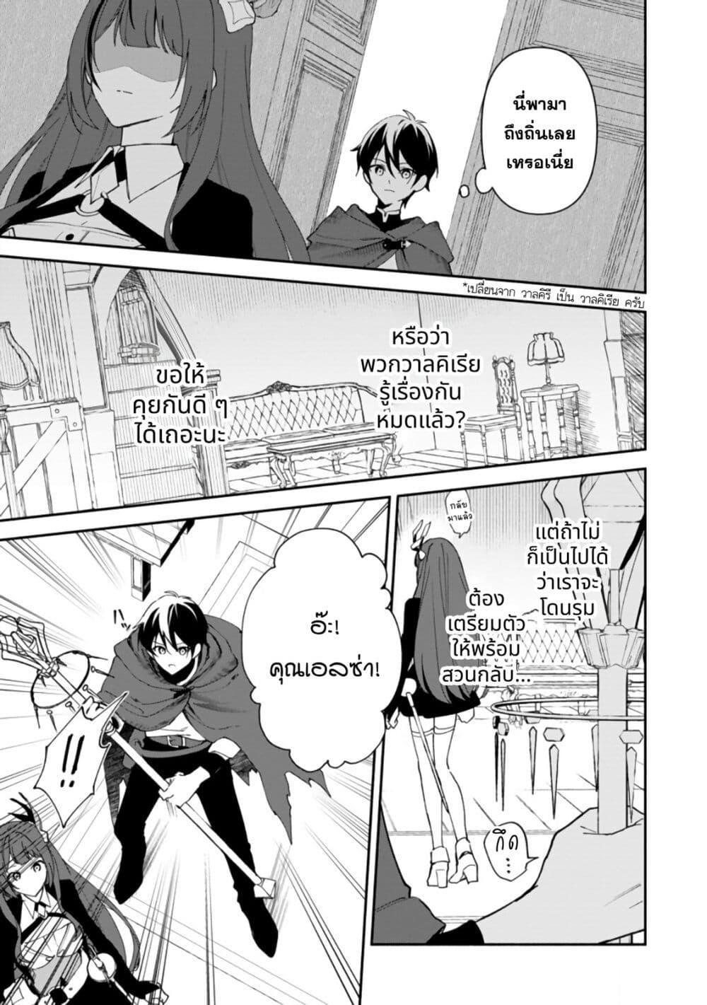 Manga-lc-com อ่านมังงะ อ่านการ์ตูน ออนไลน์ ฟรี Around Thirty Majutsushi no Yurui Harem Life Isekai to Gendai wo Ikikishite Nonbiri Kurashimasu ตอนที่ 1 2 3 4 5 6 7 8 9 10 11 12 13 14 ฟรี ไม่มีโฆษณา Manga-lc - อ่าน มังงะ อ่าน การ์ตูน ออนไลน์ อ่านมังงะ ฟรี