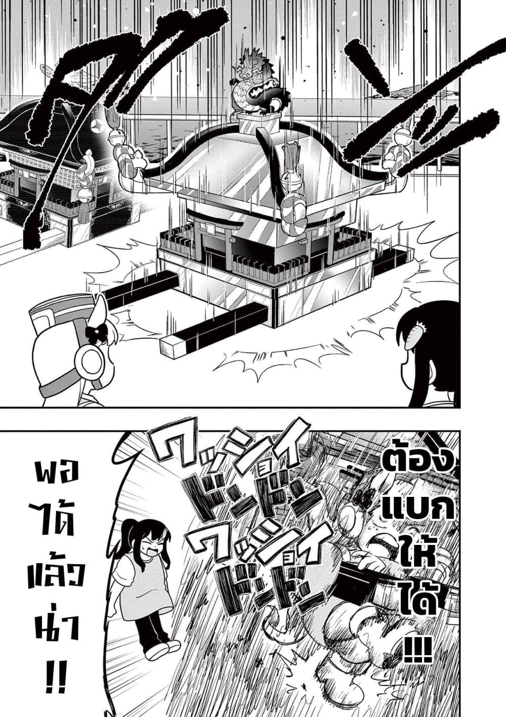 Manga-lc-com อ่านมังงะ อ่านการ์ตูน ออนไลน์ ฟรี Umamusume – Pretty Derby PisuPisu☆SupiSupi – Golshi chan ตอนที่ 1 2 3 4 5 6 7 8 9 10 11 12 13 14 ฟรี ไม่มีโฆษณา Manga-lc - อ่าน มังงะ อ่าน การ์ตูน ออนไลน์ อ่านมังงะ ฟรี