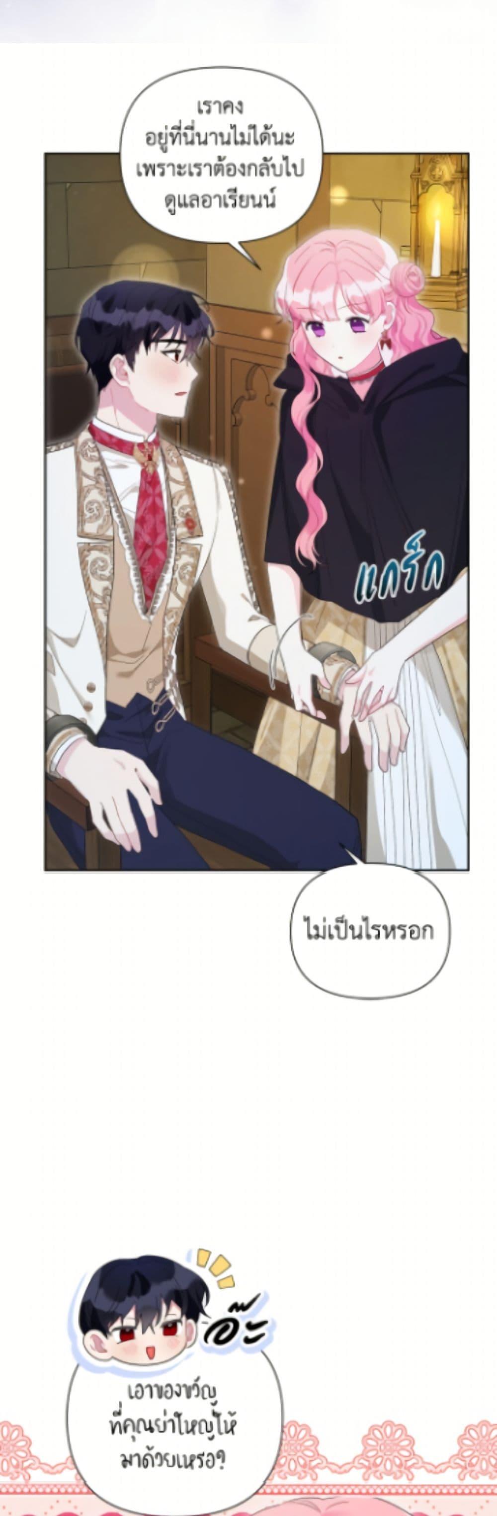 Manga-lc-com อ่านมังงะ อ่านการ์ตูน ออนไลน์ ฟรี The Archvillain’s Daughter-in-Law ตอนที่ 1 2 3 4 5 6 7 8 9 10 11 12 13 14 ฟรี ไม่มีโฆษณา Manga-lc - อ่าน มังงะ อ่าน การ์ตูน ออนไลน์ อ่านมังงะ ฟรี