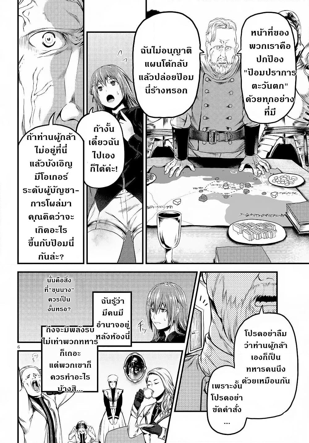 Manga-lc-com อ่านมังงะ อ่านการ์ตูน ออนไลน์ ฟรี Murabito desu ga Nani ka ตอนที่ 1 2 3 4 5 6 7 8 9 10 11 12 13 14 ฟรี ไม่มีโฆษณา Manga-lc - อ่าน มังงะ อ่าน การ์ตูน ออนไลน์ อ่านมังงะ ฟรี