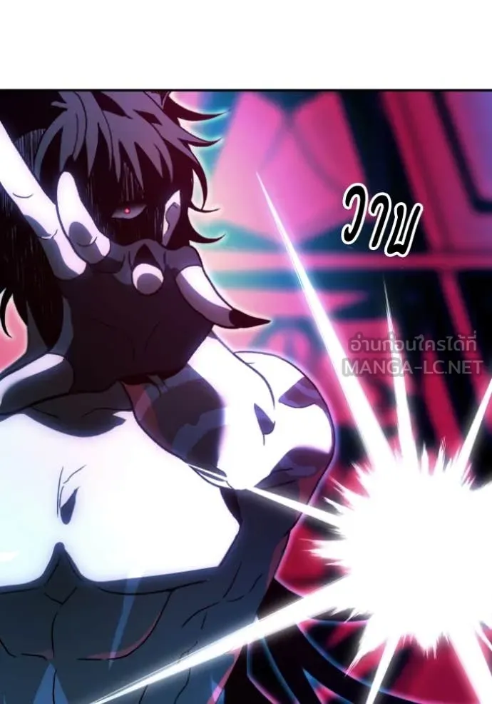 อดีตบอสหอคอย ตอนที่ 113 รูปที่ 120