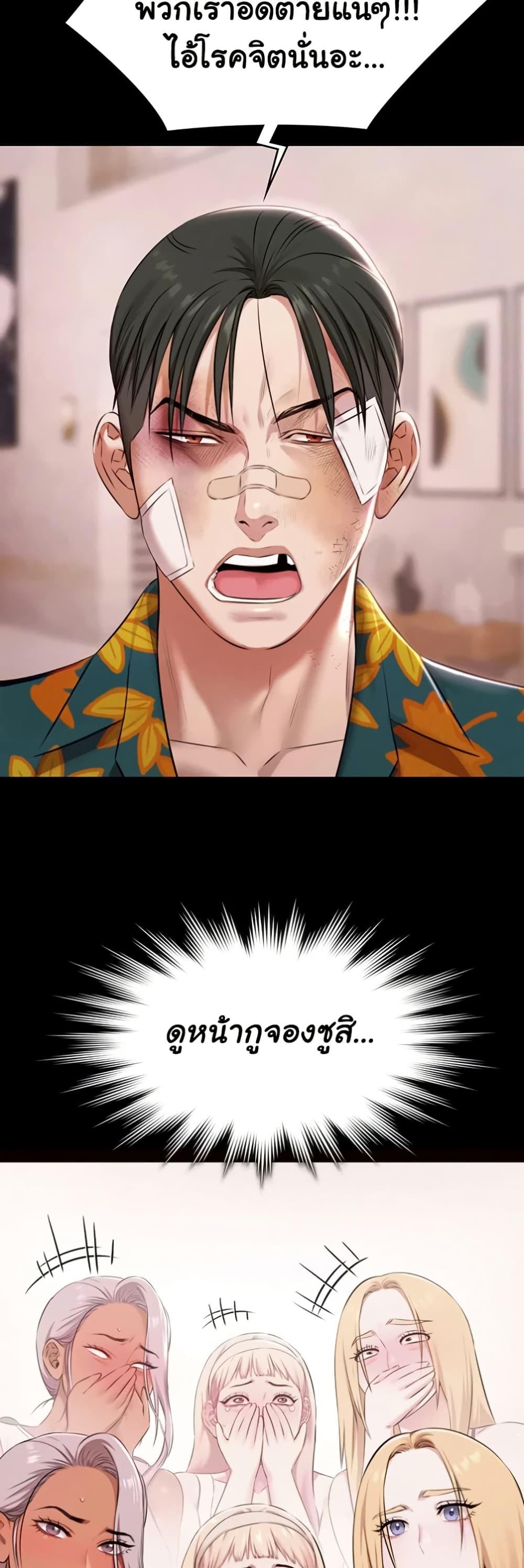 Doujin-Lc- อ่าน โดจิน มังฮวา เกาหลี ญี่ปุ่น จีน แปลไทย Pool Party ตอนที่ 1 2 3 4 5 6 7 8 9 10 11 12 13 14 ฟรี ไม่มีโฆษณา อ่าน โดจิน Manhwa เกาหลี ญี่ปุ่น จีน เรามีครบ คัดมาให้เน้นๆ โดจิน 18+ รับประกันความฟินโดย  Doujin Lc