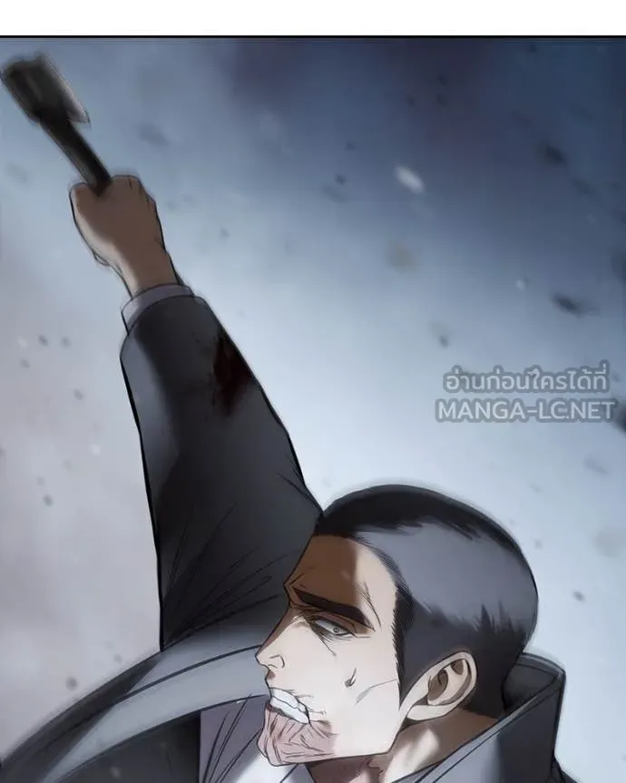Baek XX ตอนที่ 138 รูปที่ 173