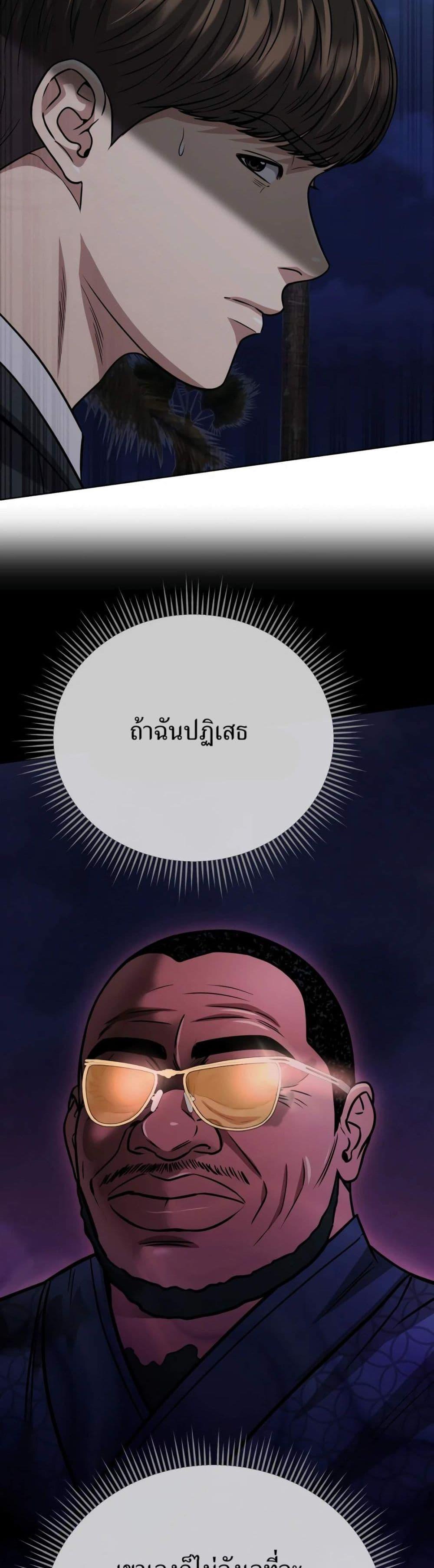 Manga-lc-com อ่านมังงะ อ่านการ์ตูน ออนไลน์ ฟรี New Employee Kim Chul-Soo ตอนที่ 1 2 3 4 5 6 7 8 9 10 11 12 13 14 ฟรี ไม่มีโฆษณา Manga-lc - อ่าน มังงะ อ่าน การ์ตูน ออนไลน์ อ่านมังงะ ฟรี