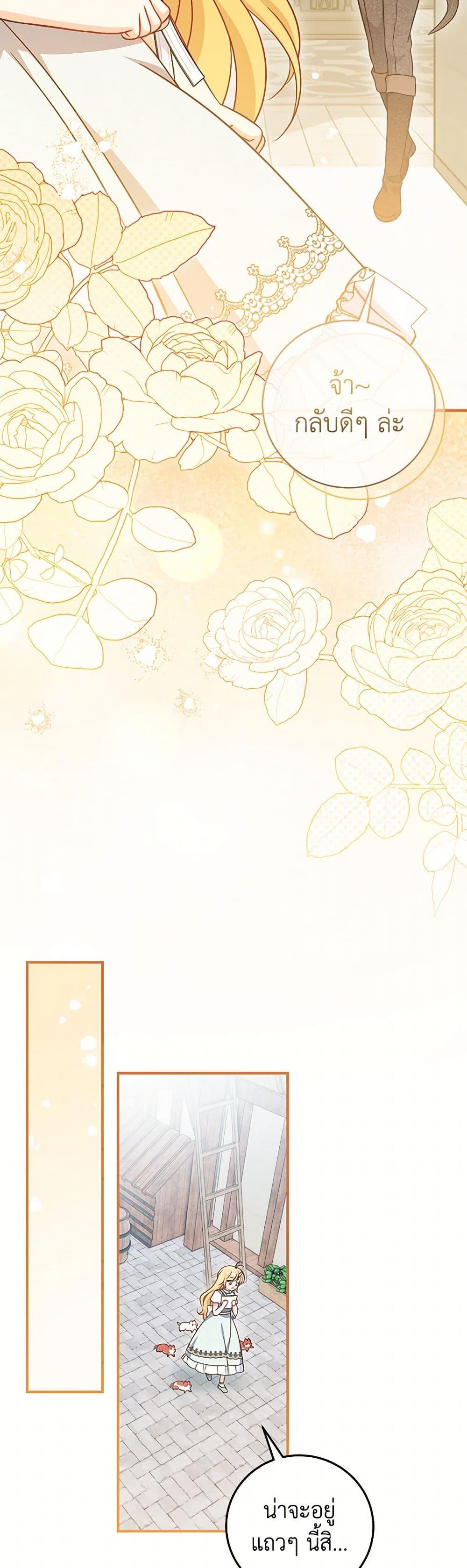 Manga-lc-com อ่านมังงะ อ่านการ์ตูน ออนไลน์ ฟรี Baby Pharmacist Princess ตอนที่ 1 2 3 4 5 6 7 8 9 10 11 12 13 14 ฟรี ไม่มีโฆษณา Manga-lc - อ่าน มังงะ อ่าน การ์ตูน ออนไลน์ อ่านมังงะ ฟรี