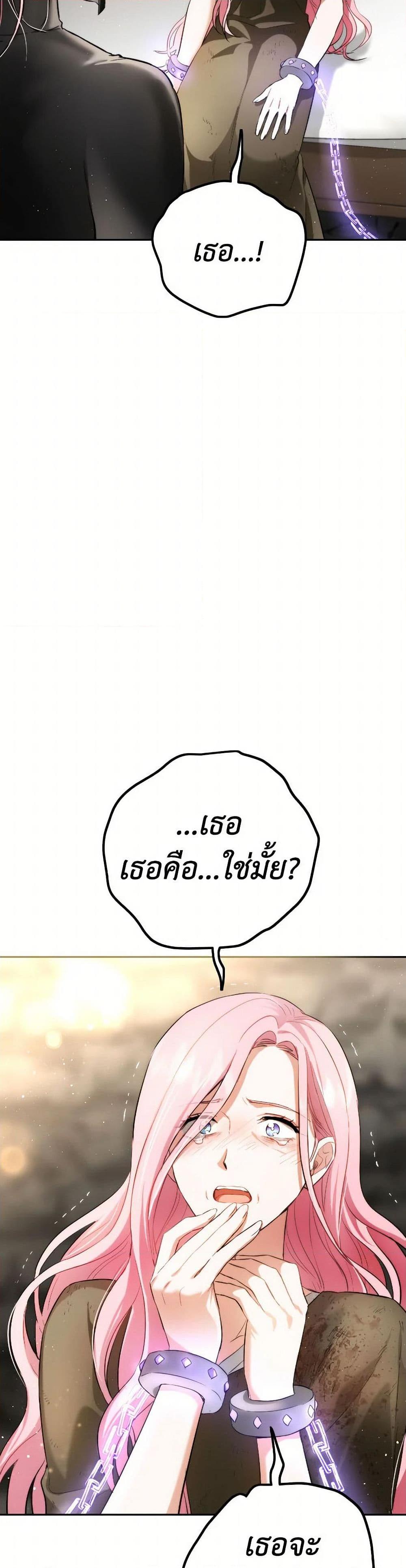 Manga-lc-com อ่านมังงะ อ่านการ์ตูน ออนไลน์ ฟรี The Heiress’s Double Life ตอนที่ 1 2 3 4 5 6 7 8 9 10 11 12 13 14 ฟรี ไม่มีโฆษณา Manga-lc - อ่าน มังงะ อ่าน การ์ตูน ออนไลน์ อ่านมังงะ ฟรี