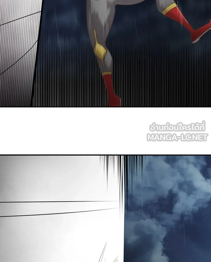 ยุคแห่งยอดมนุษย์ ตอนที่ 11 รูปที่ 33