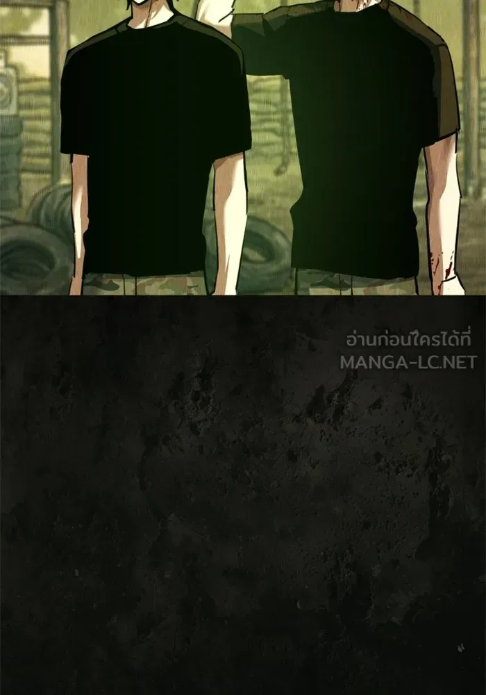 พี่ชายสายบอดี้การ์ด ตอนที่ 270 รูปที่ 51