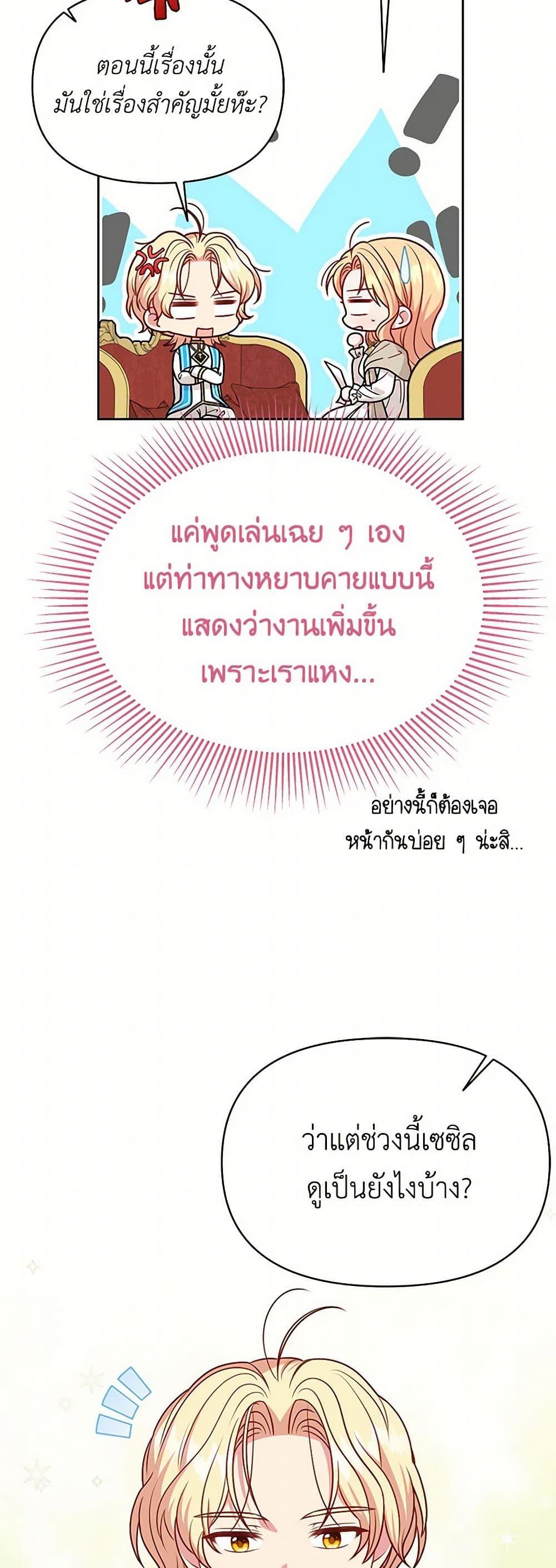 Manga-lc-com อ่านมังงะ อ่านการ์ตูน ออนไลน์ ฟรี My BFF is a Tyrant in Training ตอนที่ 1 2 3 4 5 6 7 8 9 10 11 12 13 14 ฟรี ไม่มีโฆษณา Manga-lc - อ่าน มังงะ อ่าน การ์ตูน ออนไลน์ อ่านมังงะ ฟรี