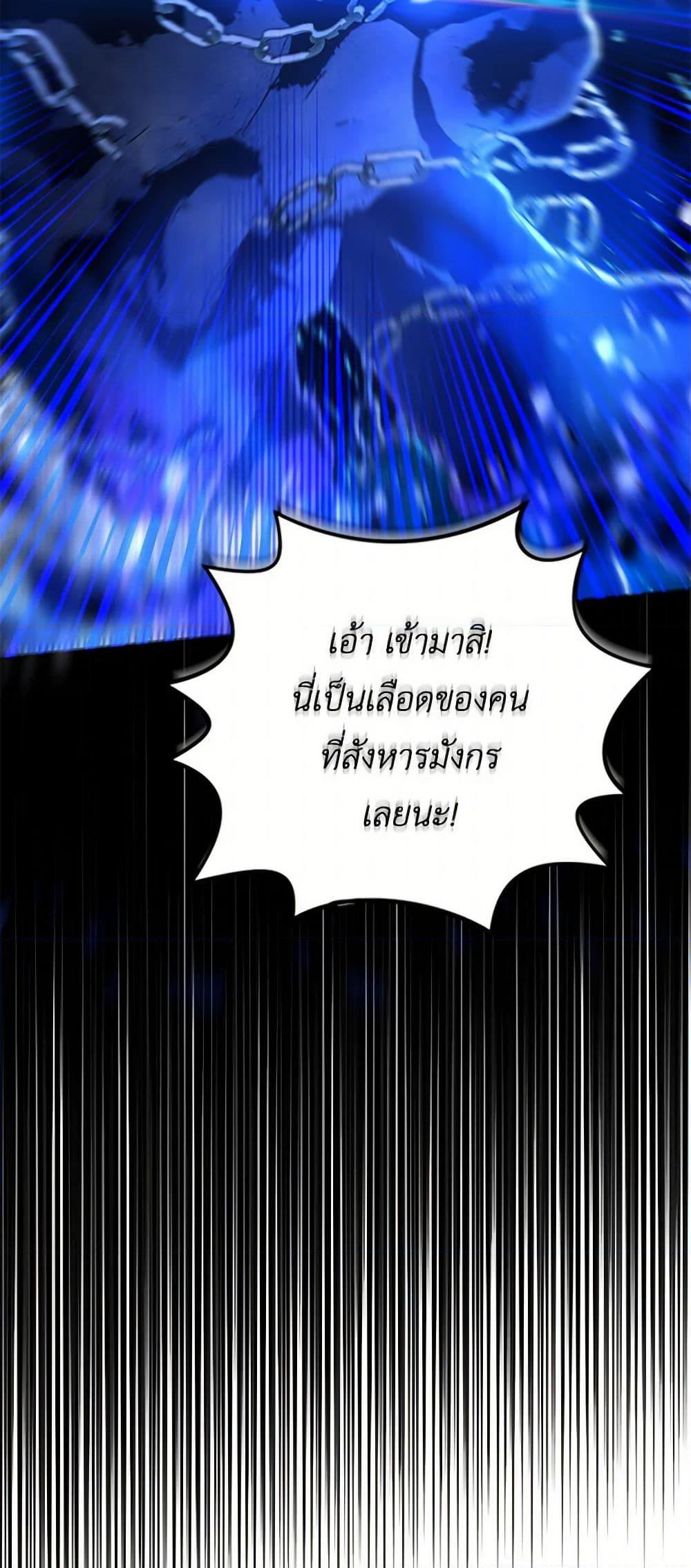 Manga-lc-com อ่านมังงะ อ่านการ์ตูน ออนไลน์ ฟรี The Duchess’s Contract Marriage ตอนที่ 1 2 3 4 5 6 7 8 9 10 11 12 13 14 ฟรี ไม่มีโฆษณา Manga-lc - อ่าน มังงะ อ่าน การ์ตูน ออนไลน์ อ่านมังงะ ฟรี