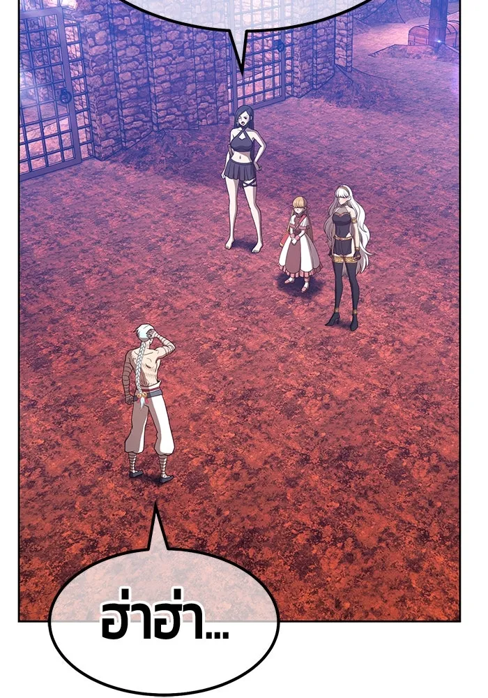 +99 ท่อนไม้พร้อมบวก ตอนที่ 47 รูปที่ 256