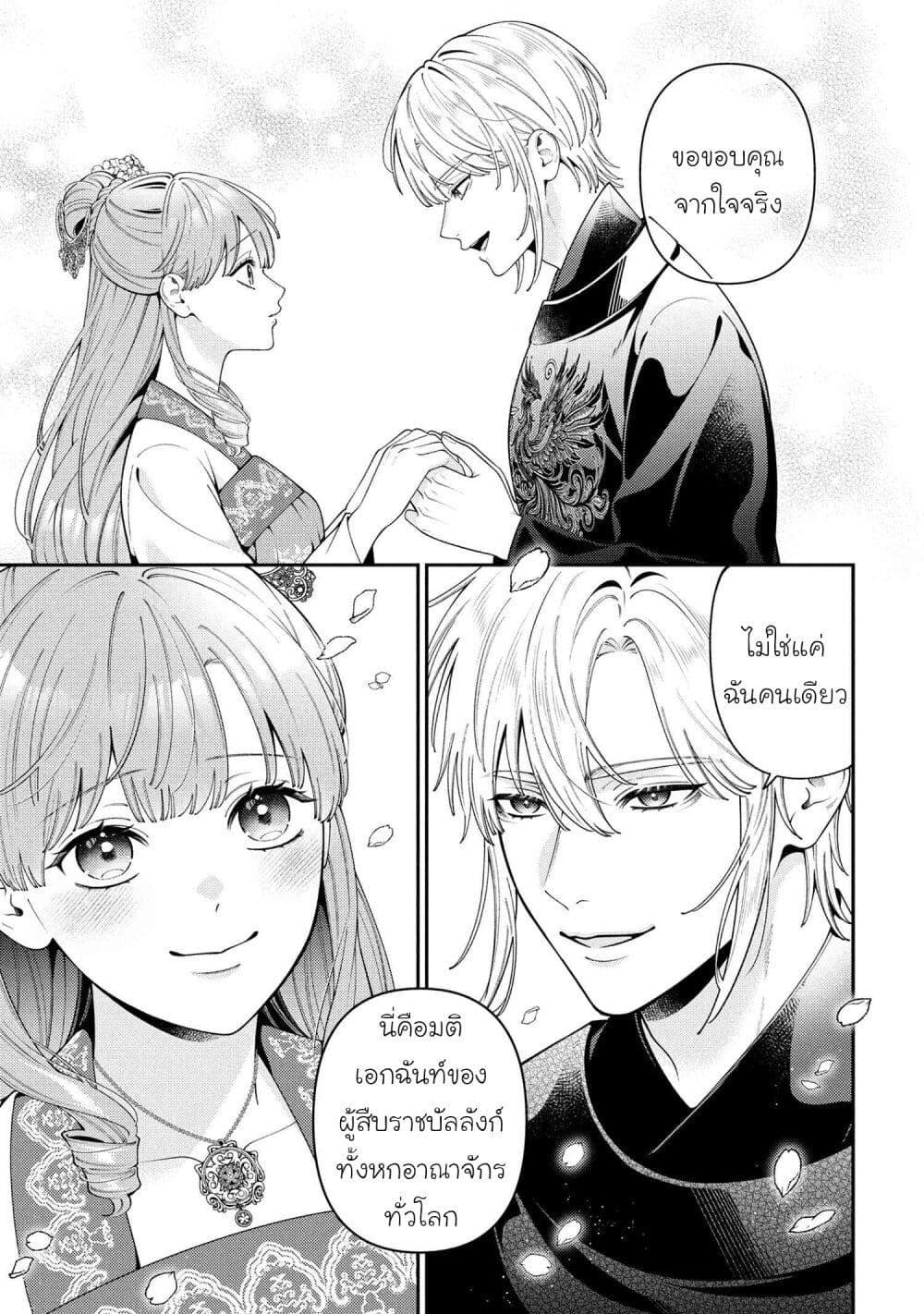 Manga-lc-com อ่านมังงะ อ่านการ์ตูน ออนไลน์ ฟรี Akuyaku Reijo Wa Moe Wo Abiru Hodo Sesshu Shitai! ตอนที่ 1 2 3 4 5 6 7 8 9 10 11 12 13 14 ฟรี ไม่มีโฆษณา Manga-lc - อ่าน มังงะ อ่าน การ์ตูน ออนไลน์ อ่านมังงะ ฟรี