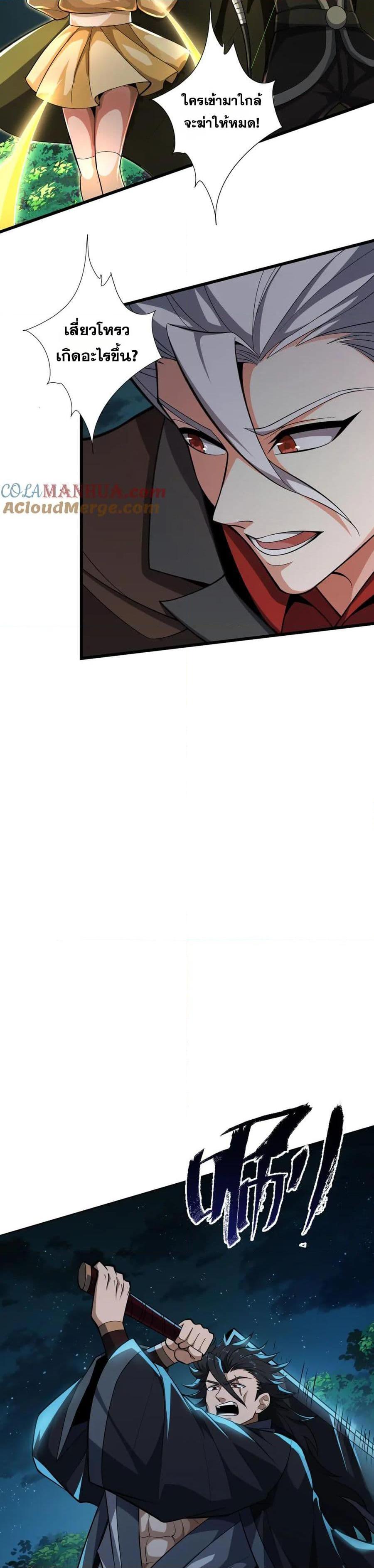 Manga-lc-com อ่านมังงะ อ่านการ์ตูน ออนไลน์ ฟรี I Rely On Cheat To Hunt Gods ตอนที่ 1 2 3 4 5 6 7 8 9 10 11 12 13 14 ฟรี ไม่มีโฆษณา Manga-lc - อ่าน มังงะ อ่าน การ์ตูน ออนไลน์ อ่านมังงะ ฟรี