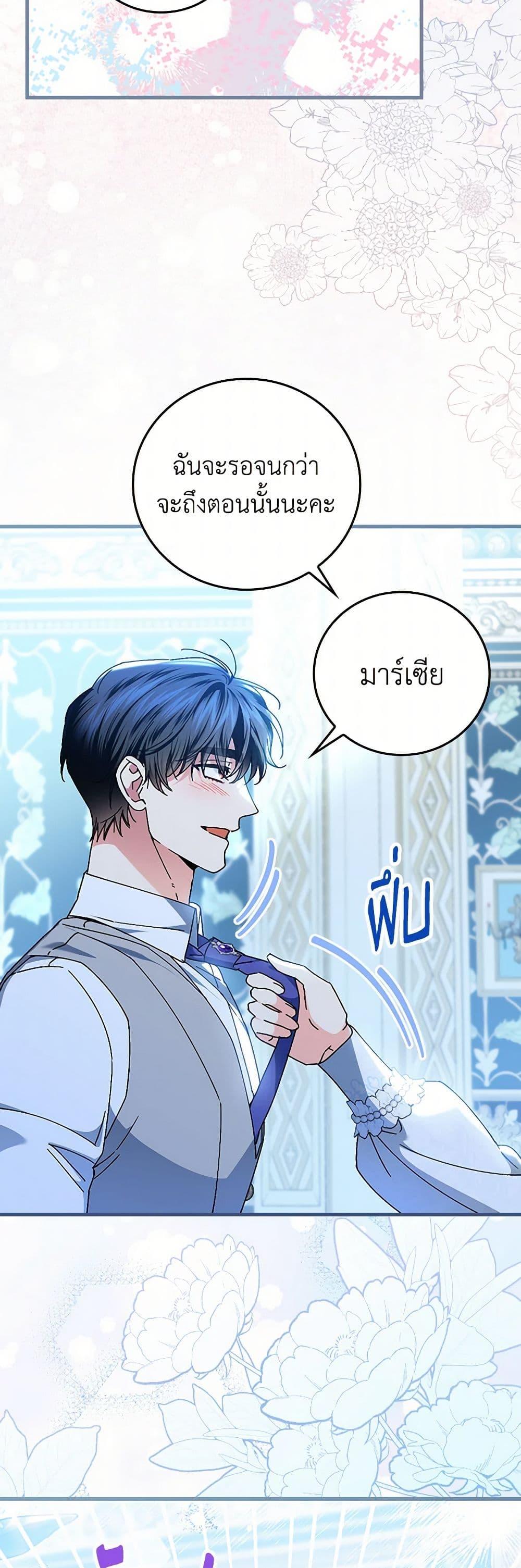 Manga-lc-com อ่านมังงะ อ่านการ์ตูน ออนไลน์ ฟรี The Perfect Plan for a Fairy-Tale Ending ตอนที่ 1 2 3 4 5 6 7 8 9 10 11 12 13 14 ฟรี ไม่มีโฆษณา Manga-lc - อ่าน มังงะ อ่าน การ์ตูน ออนไลน์ อ่านมังงะ ฟรี
