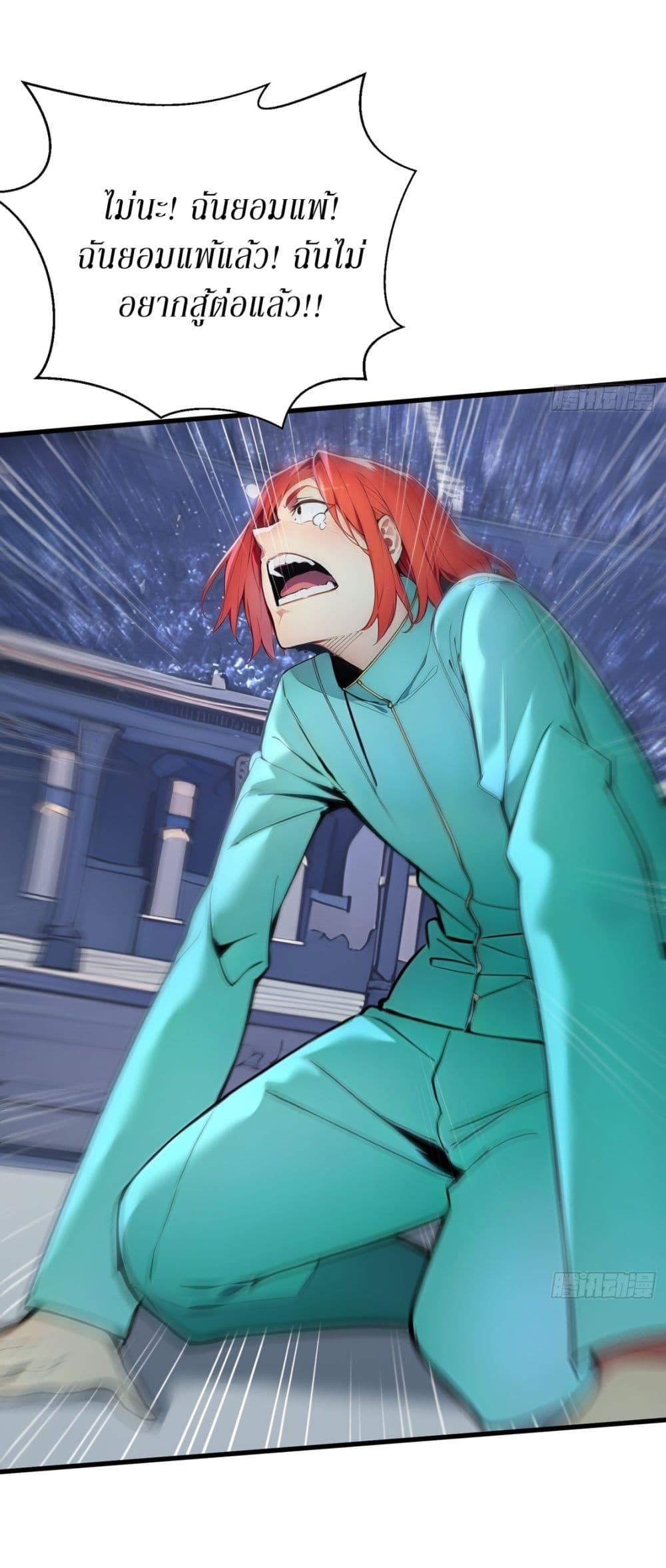 Manga-lc-com อ่านมังงะ อ่านการ์ตูน ออนไลน์ ฟรี Gods Of All People I Sacrificed Hundreds Of Millions Of Living Beings To Become A God ตอนที่ 1 2 3 4 5 6 7 8 9 10 11 12 13 14 ฟรี ไม่มีโฆษณา Manga-lc - อ่าน มังงะ อ่าน การ์ตูน ออนไลน์ อ่านมังงะ ฟรี