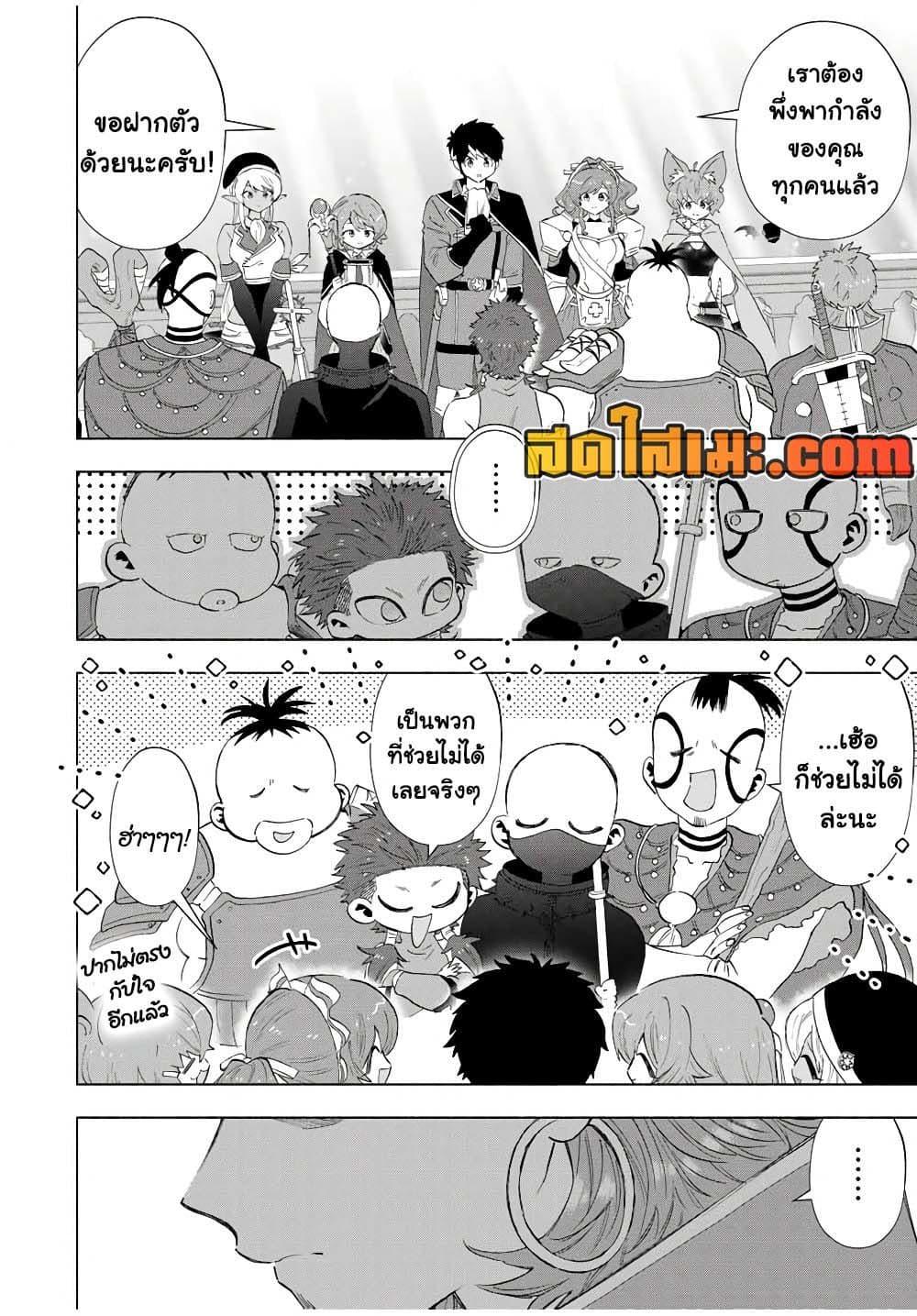 Manga-lc-com อ่านมังงะ อ่านการ์ตูน ออนไลน์ ฟรี A Rank Party wo Ridatsu Shita Ore wa, Moto Oshiego Tachi to Meikyuu Shinbu wo Mezasu ตอนที่ 1 2 3 4 5 6 7 8 9 10 11 12 13 14 ฟรี ไม่มีโฆษณา Manga-lc - อ่าน มังงะ อ่าน การ์ตูน ออนไลน์ อ่านมังงะ ฟรี