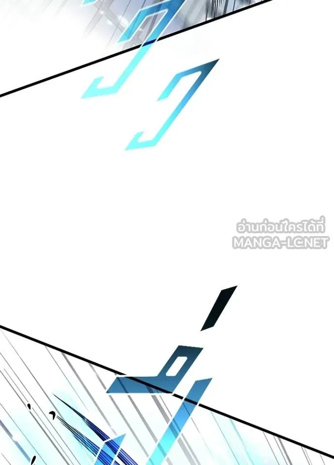 Villain to kill ตอนที่ 204 รูปที่ 55