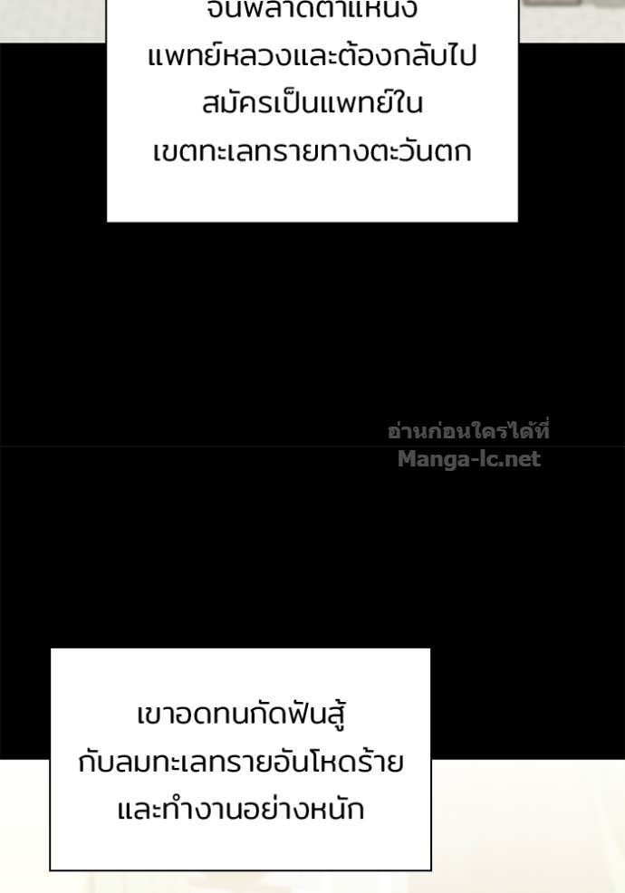 Doujin-Lc- อ่าน โดจิน มังฮวา เกาหลี ญี่ปุ่น จีน แปลไทย ชายาคนสุดท้ายของเจ้าชายไร้หัวใจ ตอนที่ 1 2 3 4 5 6 7 8 9 10 11 12 13 14 ฟรี ไม่มีโฆษณา อ่าน โดจิน Manhwa เกาหลี ญี่ปุ่น จีน เรามีครบ คัดมาให้เน้นๆ โดจิน 18+ รับประกันความฟินโดย Doujin Lc
