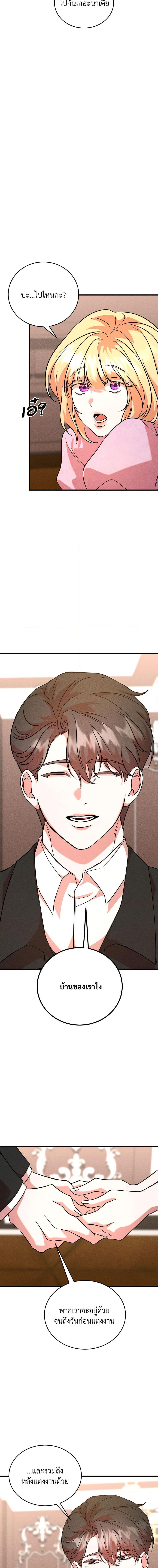 Manga-lc-com อ่านมังงะ อ่านการ์ตูน ออนไลน์ ฟรี Aesthetics of Play ตอนที่ 1 2 3 4 5 6 7 8 9 10 11 12 13 14 ฟรี ไม่มีโฆษณา Manga-lc - อ่าน มังงะ อ่าน การ์ตูน ออนไลน์ อ่านมังงะ ฟรี