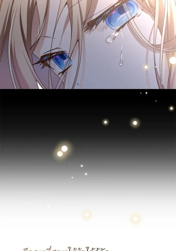 เกิดใหม่คราวนี้ ขอเป็นคนดีดูสักครั้ง ตอนที่ ตอนพิเศษ 4 รูปที่ 100